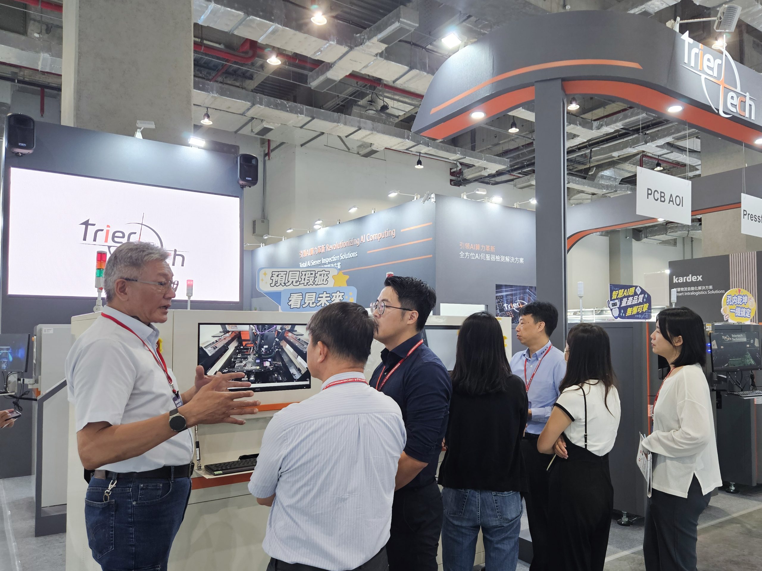 特里科技 AI 智慧檢測驚豔台北展，攜手夥伴共創智造新篇章